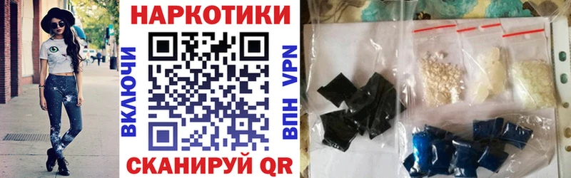 Виды наркоты Екатеринбург A PVP  Псилоцибиновые грибы  ГАШИШ  Конопля  Мефедрон 
