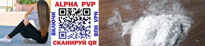 Alpha PVP VHQ  omg ссылки  Екатеринбург 