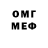 Метадон мёд James Russell