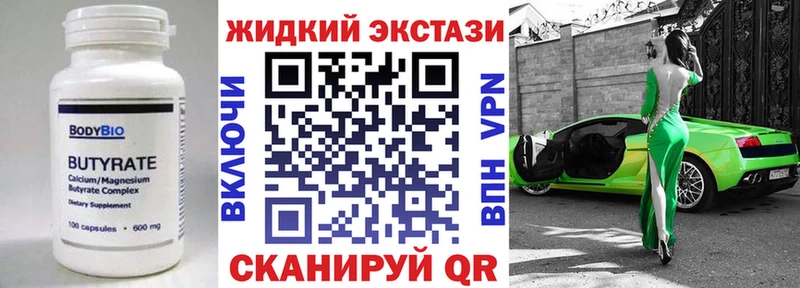 kraken как войти  как найти   Екатеринбург  БУТИРАТ GHB 