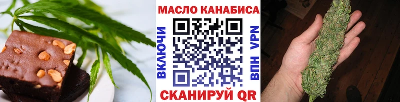 Печенье с ТГК марихуана  закладки  Екатеринбург 