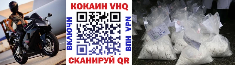 КОКАИН Fish Scale Екатеринбург