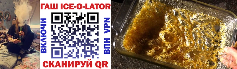 наркотики  Екатеринбург  ГАШ hashish 