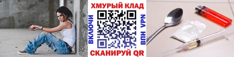 ГЕРОИН афганец  Екатеринбург 