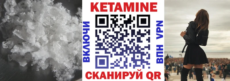 omg сайт  Екатеринбург  Кетамин ketamine  закладка 