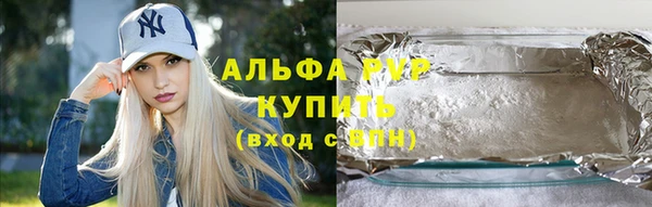 гашиш Осташков