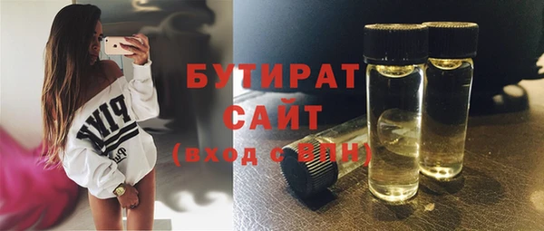 гашиш Осташков