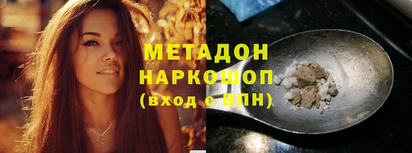 гашиш Осташков