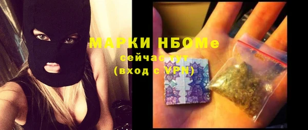 гашиш Осташков