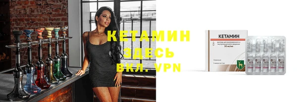 первитин Апатиты