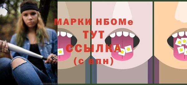 таблы Остров