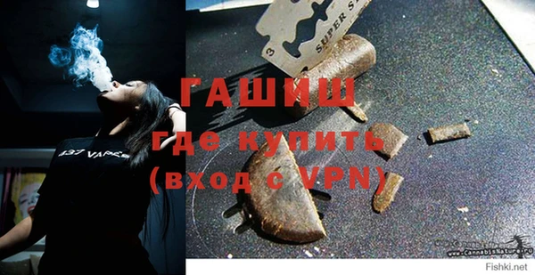 бутик Анжеро-Судженск