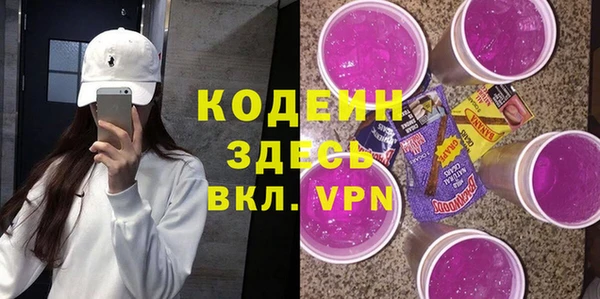 гашиш Осташков