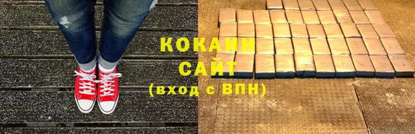 гашиш Осташков