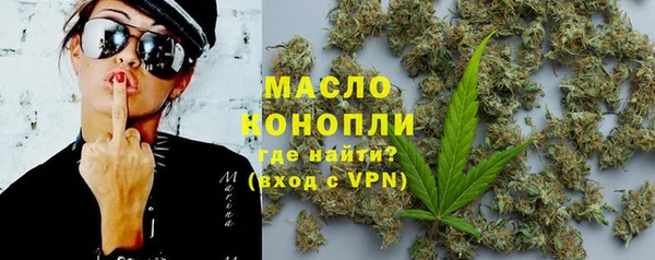 гашиш Осташков