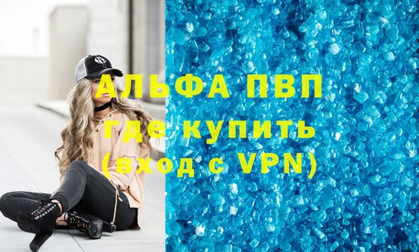 таблы Остров