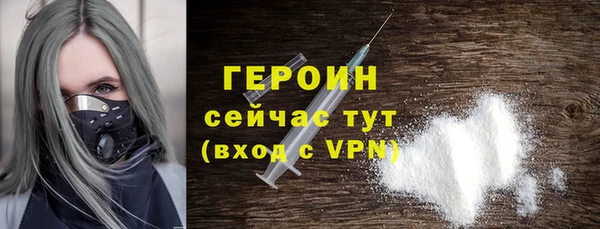 гашиш Осташков
