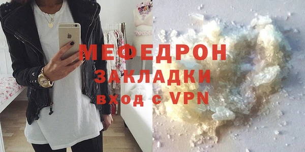 гашиш Осташков