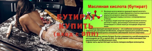 гашиш Осташков
