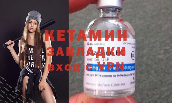 гашиш Осташков