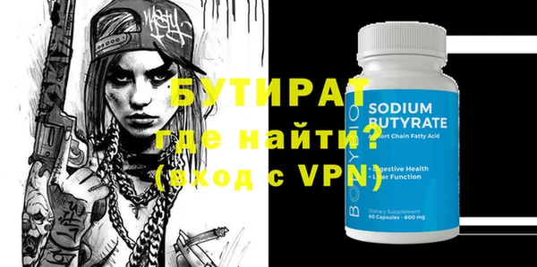 гашиш Осташков