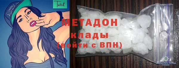 гашиш Осташков