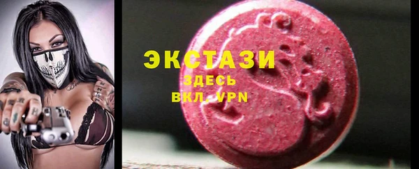 гашиш Осташков