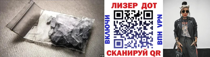 Лсд 25 экстази ecstasy  Екатеринбург 