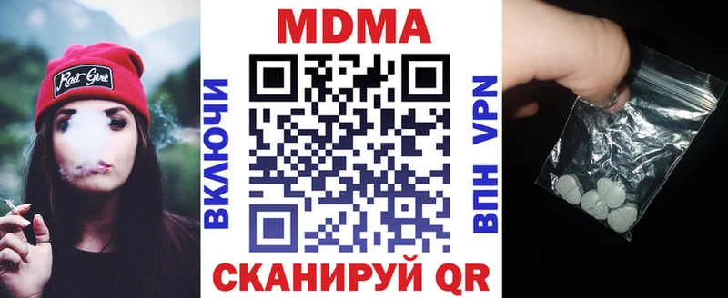 сколько стоит  Екатеринбург  MDMA VHQ 