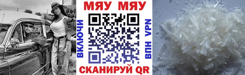 kraken рабочий сайт Екатеринбург мориарти Telegram Меф 4 MMC