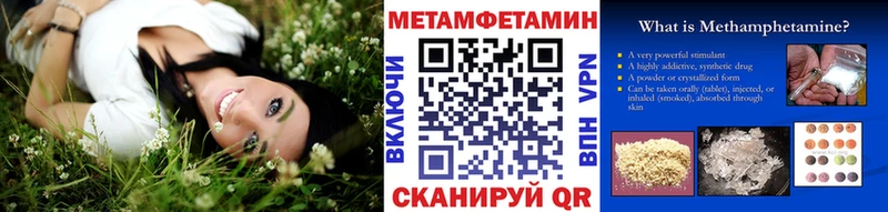 Метамфетамин пудра  Екатеринбург 