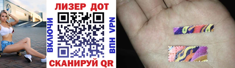 Марки NBOMe 1,5мг  Екатеринбург 