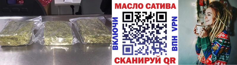 Дистиллят ТГК гашишное масло  blacksprut ссылки  Екатеринбург 